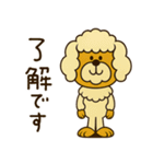 mottoのmococoの日常♡敬語（個別スタンプ：9）