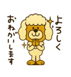 mottoのmococoの日常♡敬語（個別スタンプ：13）