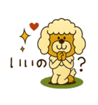 mottoのmococoの日常♡敬語（個別スタンプ：14）