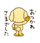 mottoのmococoの日常♡敬語（個別スタンプ：22）