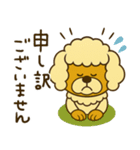 mottoのmococoの日常♡敬語（個別スタンプ：32）