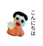 凡人スタンプ ねんど（個別スタンプ：1）