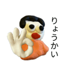 凡人スタンプ ねんど（個別スタンプ：2）