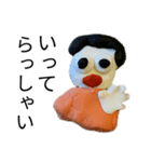 凡人スタンプ ねんど（個別スタンプ：6）