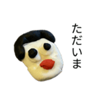 凡人スタンプ ねんど（個別スタンプ：7）