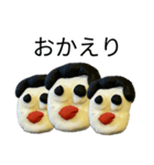 凡人スタンプ ねんど（個別スタンプ：8）