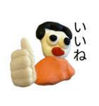 凡人スタンプ ねんど（個別スタンプ：10）