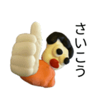 凡人スタンプ ねんど（個別スタンプ：11）