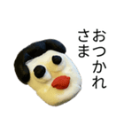 凡人スタンプ ねんど（個別スタンプ：14）