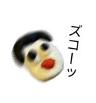 凡人スタンプ ねんど（個別スタンプ：17）