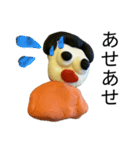 凡人スタンプ ねんど（個別スタンプ：19）