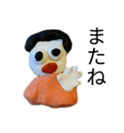 凡人スタンプ ねんど（個別スタンプ：21）