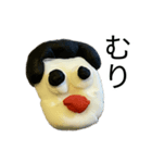 凡人スタンプ ねんど（個別スタンプ：24）