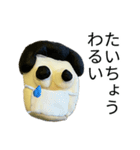 凡人スタンプ ねんど（個別スタンプ：25）