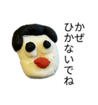 凡人スタンプ ねんど（個別スタンプ：26）