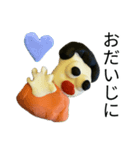 凡人スタンプ ねんど（個別スタンプ：27）