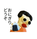 凡人スタンプ ねんど（個別スタンプ：31）