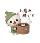 3D白猫ニャンコの冬❤普段使い（個別スタンプ：1）