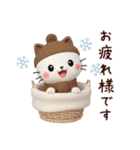 3D白猫ニャンコの冬❤普段使い（個別スタンプ：2）