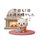 3D白猫ニャンコの冬❤普段使い（個別スタンプ：3）