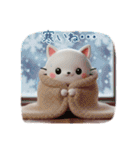 3D白猫ニャンコの冬❤普段使い（個別スタンプ：5）