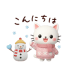 3D白猫ニャンコの冬❤普段使い（個別スタンプ：8）