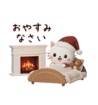 3D白猫ニャンコの冬❤普段使い（個別スタンプ：10）
