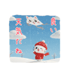 3D白猫ニャンコの冬❤普段使い（個別スタンプ：13）