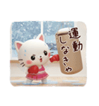 3D白猫ニャンコの冬❤普段使い（個別スタンプ：14）