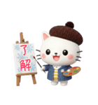 3D白猫ニャンコの冬❤普段使い（個別スタンプ：19）