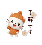 3D白猫ニャンコの冬❤普段使い（個別スタンプ：20）