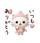 3D白猫ニャンコの冬❤普段使い（個別スタンプ：21）