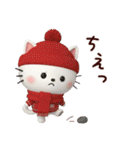 3D白猫ニャンコの冬❤普段使い（個別スタンプ：26）