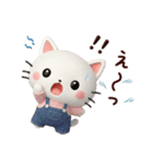 3D白猫ニャンコの冬❤普段使い（個別スタンプ：27）