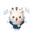 3D白猫ニャンコの冬❤普段使い（個別スタンプ：28）