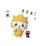 3D白猫ニャンコの冬❤普段使い（個別スタンプ：29）