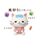 3D白猫ニャンコの冬❤普段使い（個別スタンプ：30）