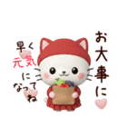 3D白猫ニャンコの冬❤普段使い（個別スタンプ：31）