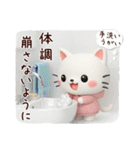 3D白猫ニャンコの冬❤普段使い（個別スタンプ：32）
