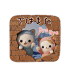 3D白猫ニャンコの冬❤普段使い（個別スタンプ：34）