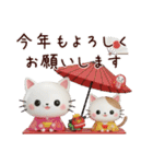 3D白猫ニャンコの冬❤普段使い（個別スタンプ：38）