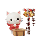 3D白猫ニャンコの冬❤普段使い（個別スタンプ：39）