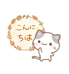 小さいブチ猫☆色鉛筆飾り（個別スタンプ：2）