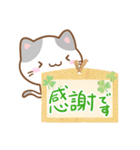 小さいブチ猫☆色鉛筆飾り（個別スタンプ：6）