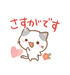 小さいブチ猫☆色鉛筆飾り（個別スタンプ：10）