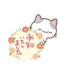 小さいブチ猫☆色鉛筆飾り（個別スタンプ：12）