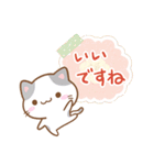 小さいブチ猫☆色鉛筆飾り（個別スタンプ：17）