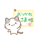 小さいブチ猫☆色鉛筆飾り（個別スタンプ：20）