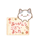 小さいブチ猫☆色鉛筆飾り（個別スタンプ：21）