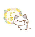 小さいブチ猫☆色鉛筆飾り（個別スタンプ：26）